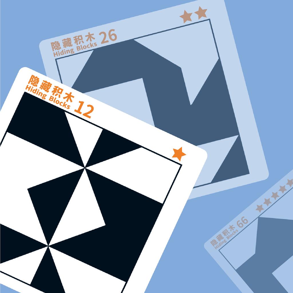 Creative Hiding Block 3D Puzzle Toy for Toddler Montessori Building Block Set Preschool Color Shape Matching Brain Game