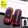2015-19 Buick Verano Sedan/Hatchback GS Key Shell Cover