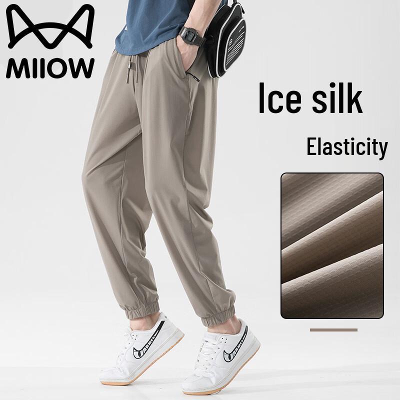 MiiOW Men s Summer Ice Silk Quick-Dry Stretch Cropped Casual Pants L
