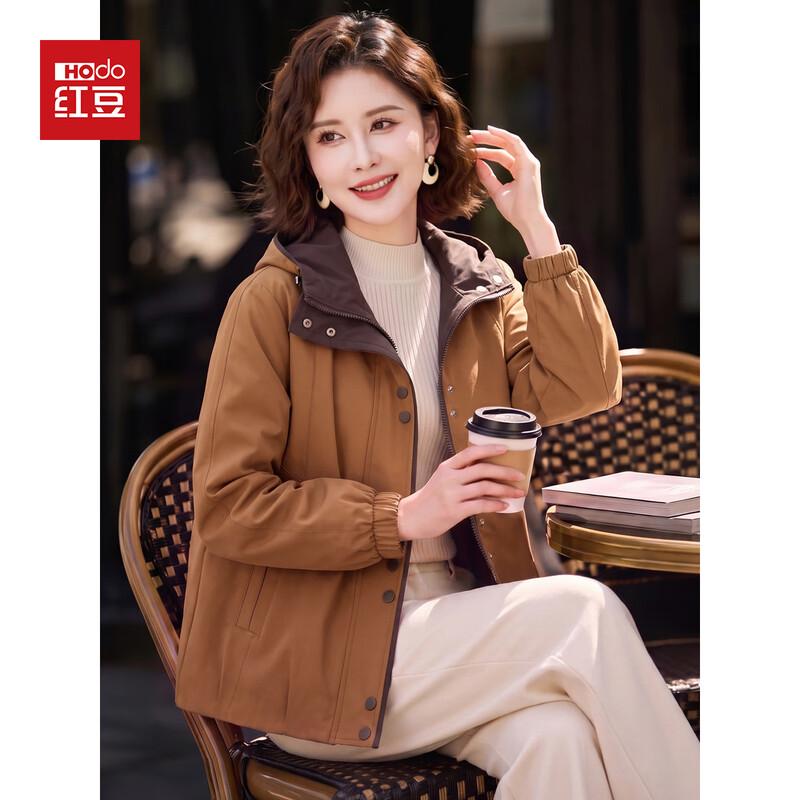 Hodo Women's Hooded Casual Zipper Jacket