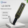 Luandun Smart Mobile Phone Detection Terminal