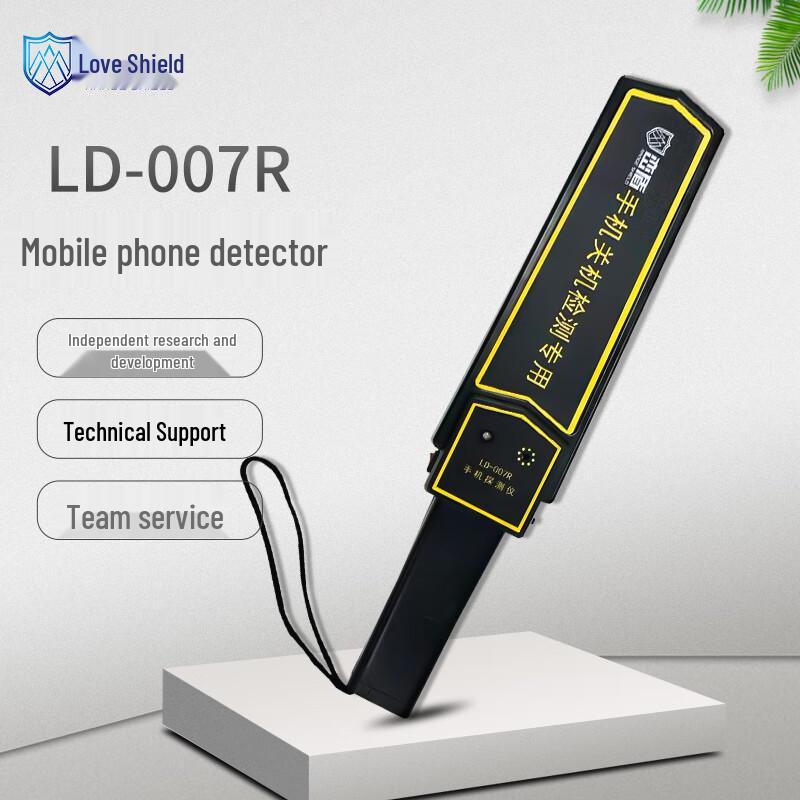 Luandun Smart Mobile Phone Detection Terminal