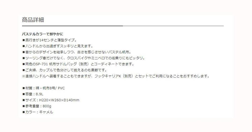 OSTRICH F-104N Front Bag, Camel