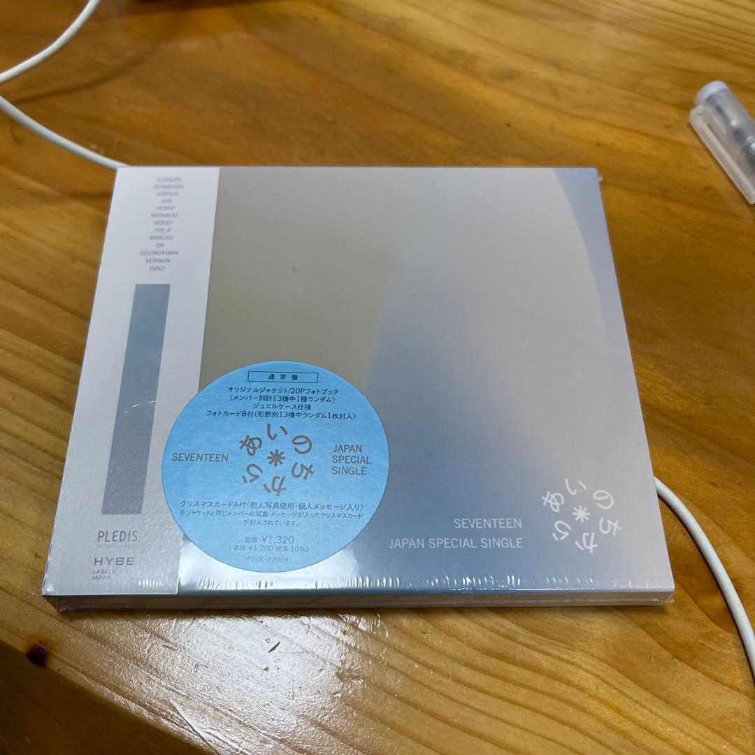 

[USED] SEVENTEEN Ainochikara Regular Edition CD Trading Card