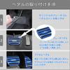 This Is a Set of Two Replacement Aluminum Throttle Pedal Covers for the Tanto LA650S and LA660S Series 2019 and Later They Are and Easy No Drilling