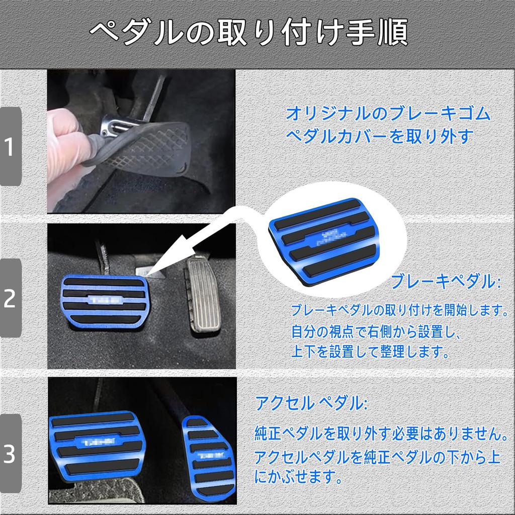 This Is a Set of Two Replacement Aluminum Throttle Pedal Covers for the Tanto LA650S and LA660S Series 2019 and Later They Are and Easy No Drilling