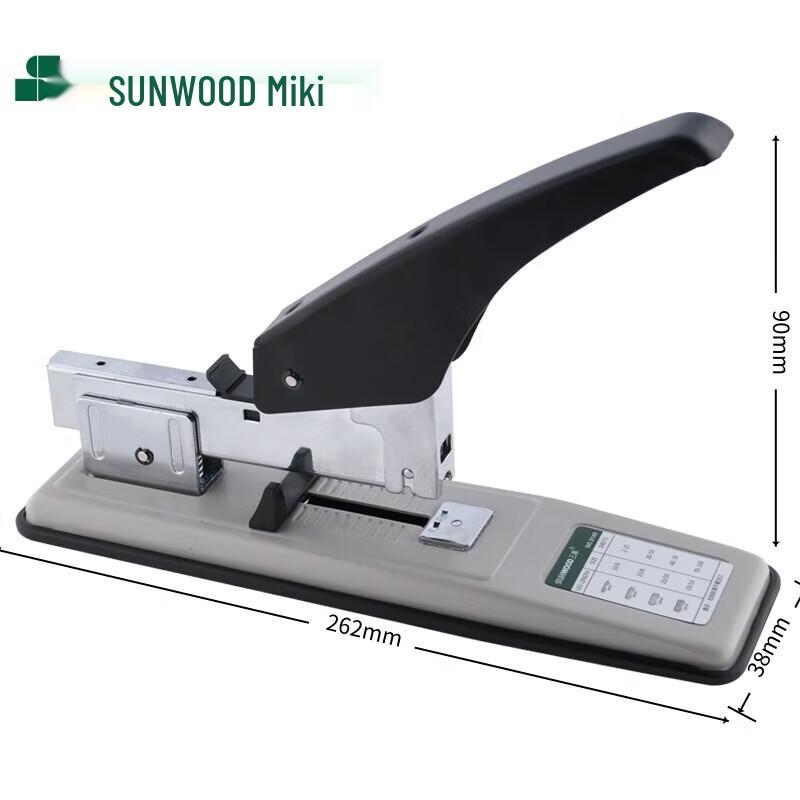 Sanmu 8149 Heavy-Duty Stapler CN plug (adapter included)