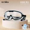 Anti-Fog HD Waterproof Swimming Goggles Adult Large Frame Pool Water Sports Eyewear