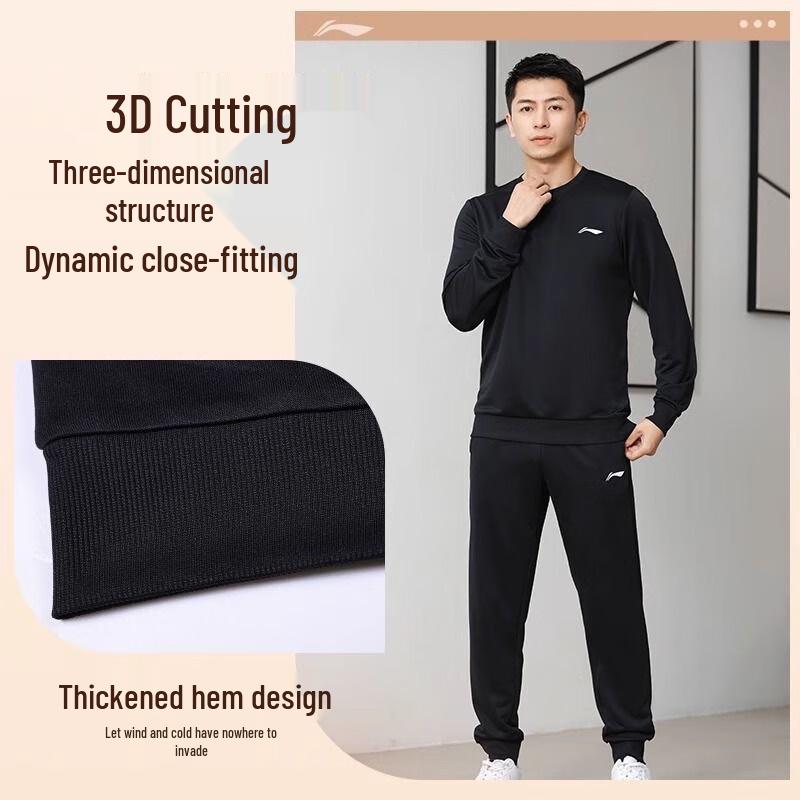 Li-Ning Men's Casual Pullover Sweatshirt & Sweatpants Set