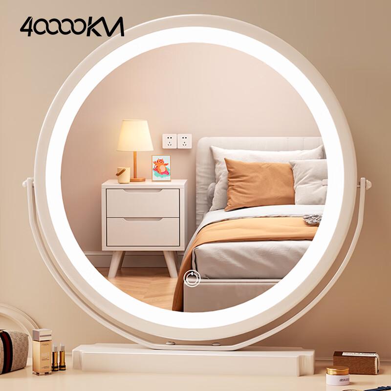 Four Thousand Miles LED Smart Makeup Mirror