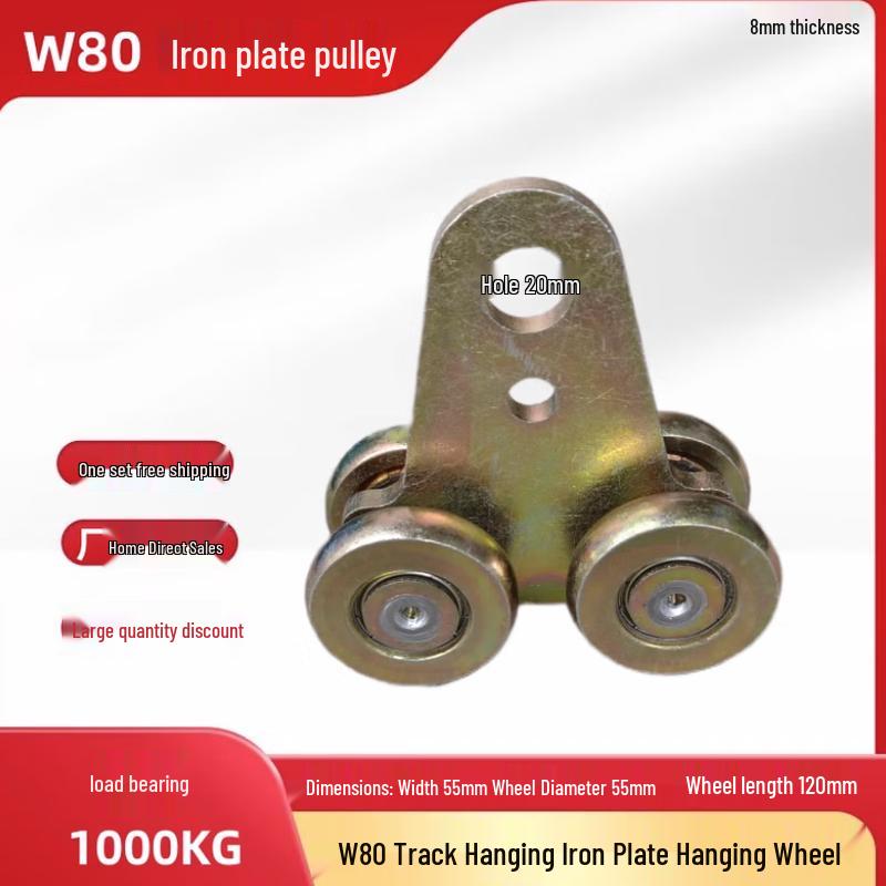 AndiTai W80 Heavy-Duty Iron Suspension Track System