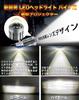 Feison H4 HS1 Projector for Motorcycles, LED Headlight, HI/LO Switching, 15 W, 4,000 LM,