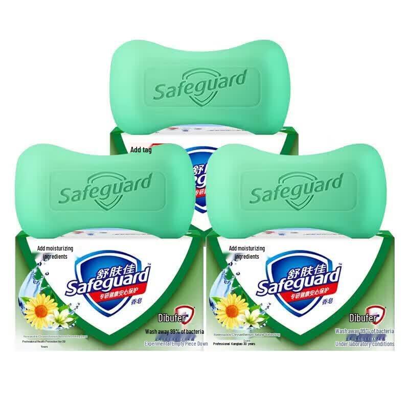 Safeguard Natural Refreshing Soap Bar