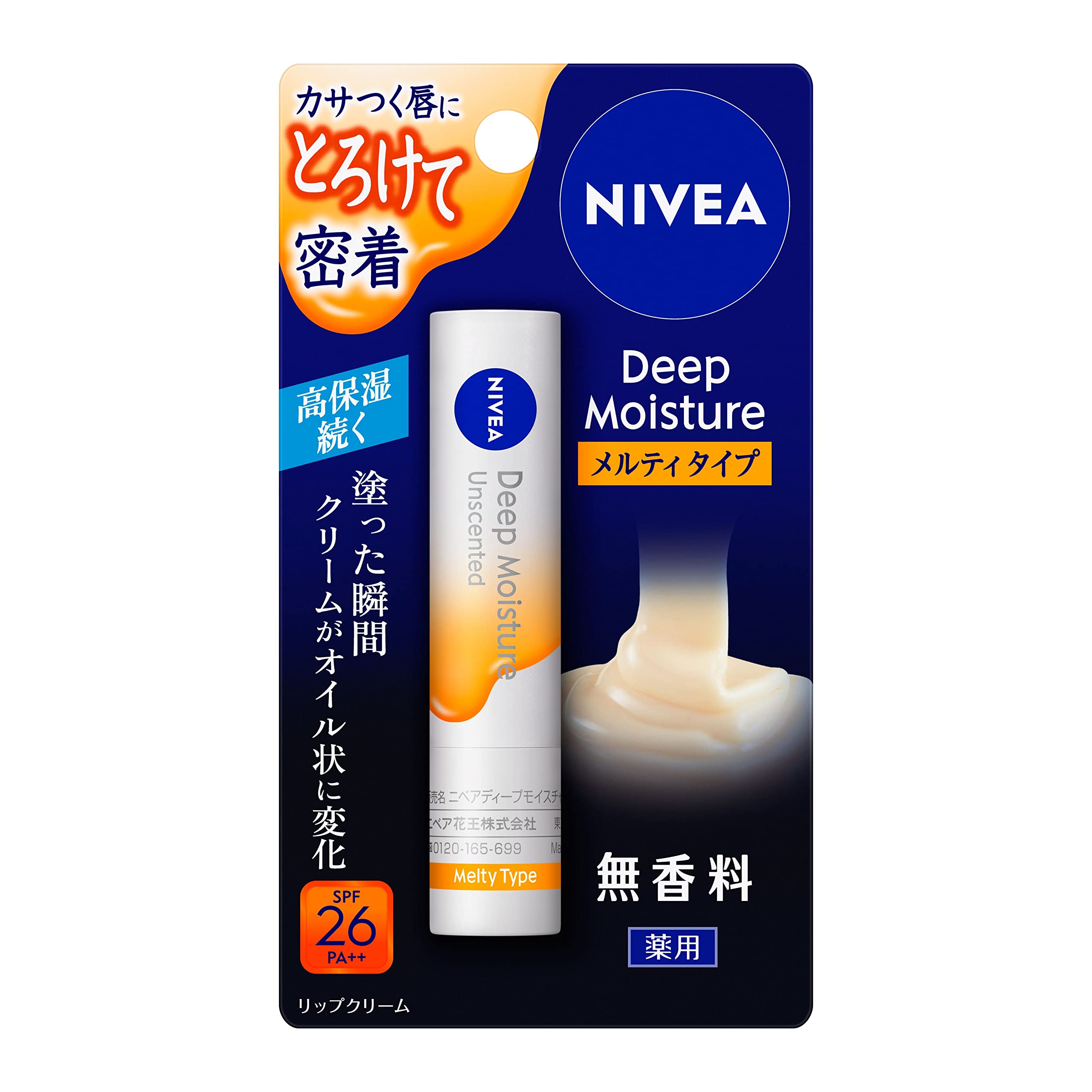 

Nivea Deep Moisture Lip Melty Type без запаха 2,2 г