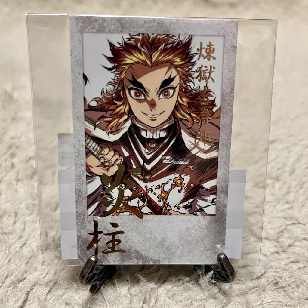 [USED] Demon Slayer: Kimetsu no Yaiba Interlude Artbook Original Illustration Rengoku Kyojuro WEBSHOP Lottery Bromide