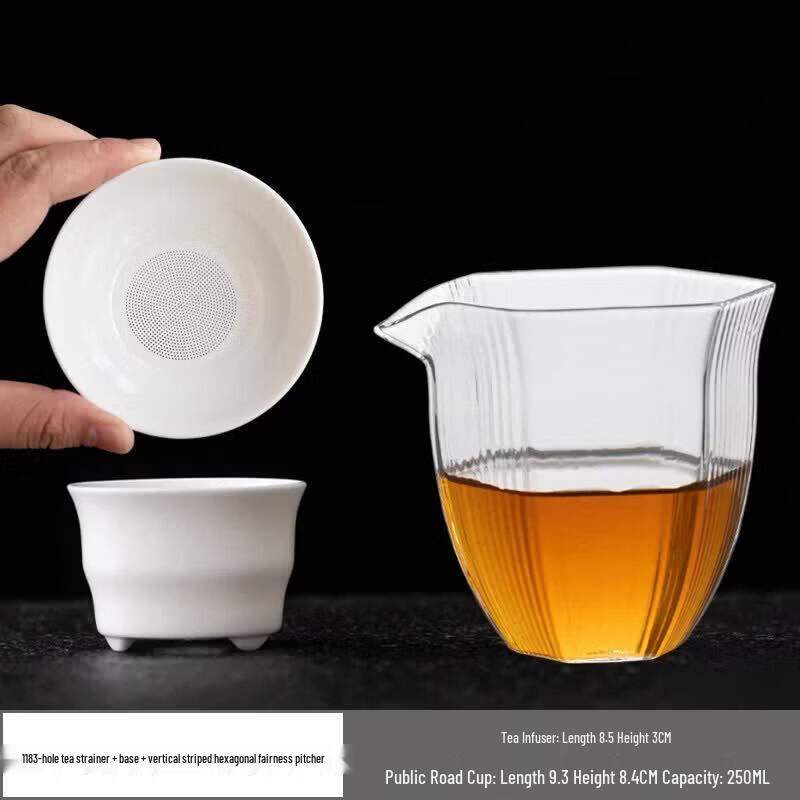 Qiwei Mutton-fat Jade White Porcelain Tea Strainer