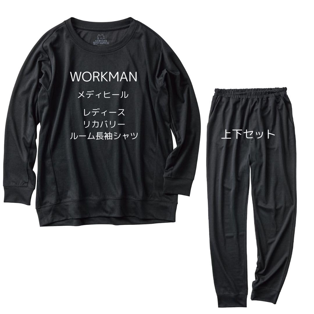 

Горячий Топ Комплект Восстановительной Одежды в Наличии Workman Mediheal Палата Восстановления Комплект с Длинным Рукавом и Длинными Брюками Круглый Длинный 18468 Уменьшает способствует крови борется с холодом чёрный