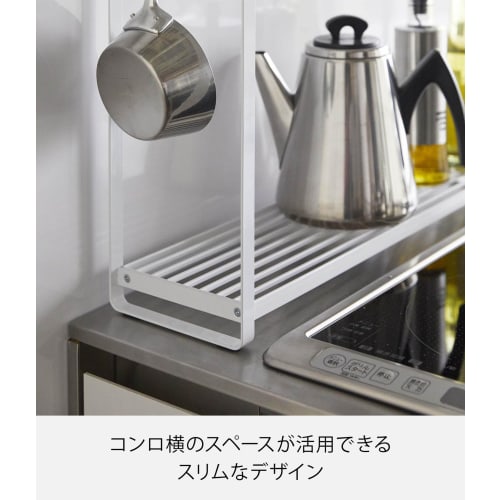 Yamazaki Stovetop Rack, 2-Tier, White, Approx. 51cm W X 14cm D X 40cm H, Tower Storage, Condiment Rack, Can Also Hold Pots and Oil, with Hooks, 5150