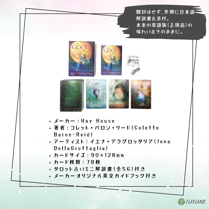 The Good Tarot Includes Japanese instruction booklet on how to use the tarot Authentic FLATLAND 78 tarot (English version) - cards. product. cards.
