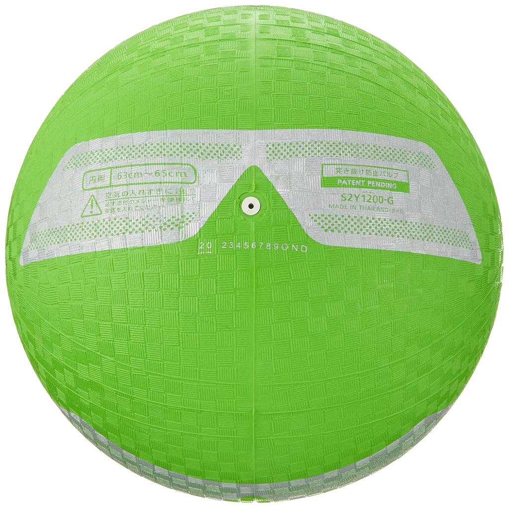 Molten Mini Soft Volleyball S2Y1200-G