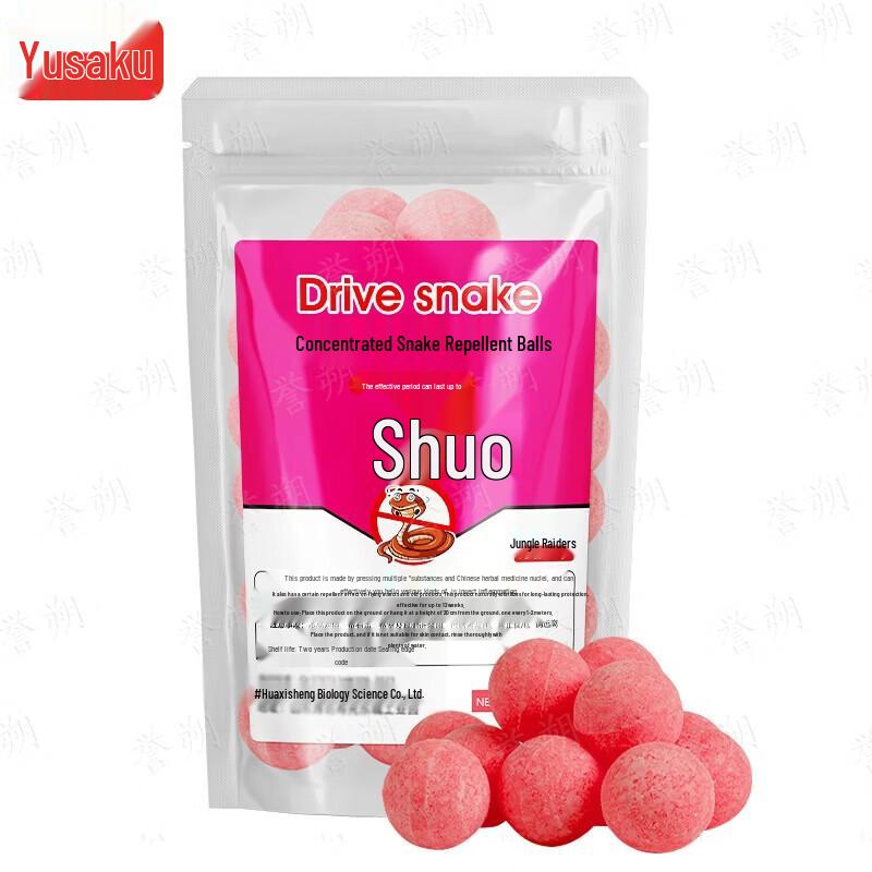 Yushuo Enhanced Snake & Insect Repellent Pellets