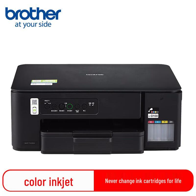 Brother Ink Tank Color Multifunction Printer CN plug (adapter included)