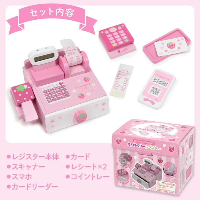 Mother Garden Pretend Play Wooden Strawberry Register 441-21231