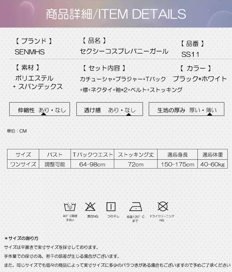 SENMHS Cyberpunk Bunny Girl Sexy Bikini Set with Headband, Cosplay Costume, Exposed Halloween Costume, Women's, One Size