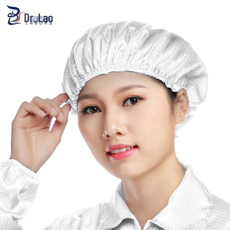 Laoboshi Anti-Static Breathable Round Work Hat 5-Pack