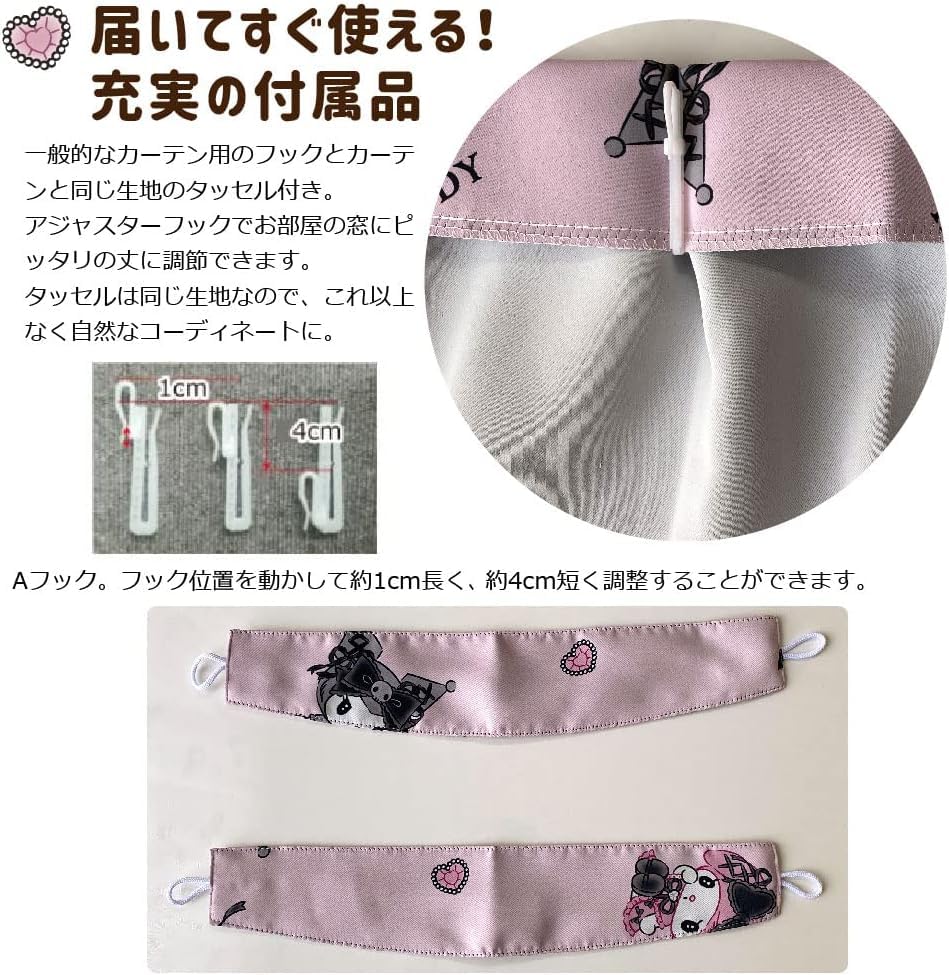 Sanrio Kuromi My Melody Midnight Mero Kuro Seviye 2 Karartma 4'lü Set Karartma 2 Dantel 100cm x Karakter Perdeleri, (2 Perde, Perdeler), 135cm,