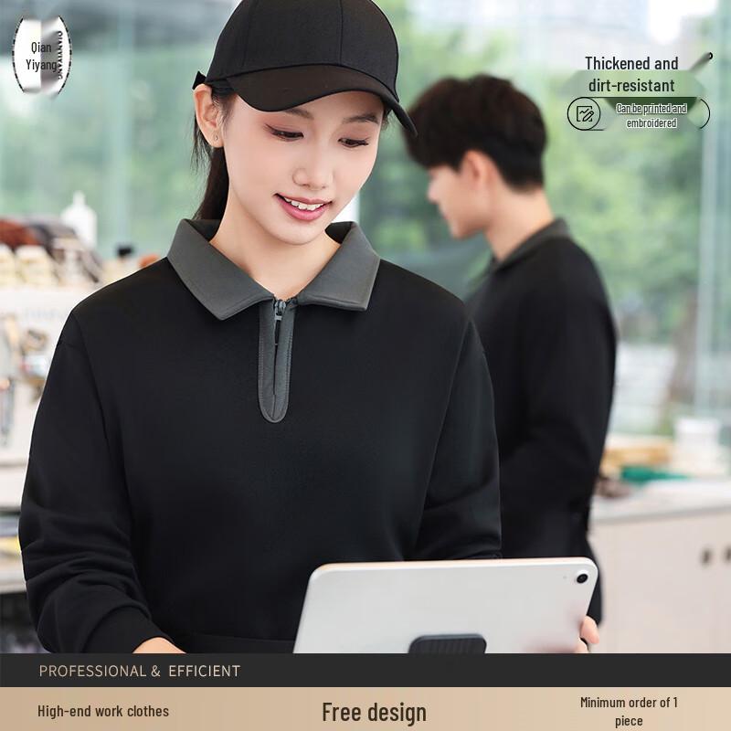 Half-Zip Long Sleeve Work Sweatshirt S