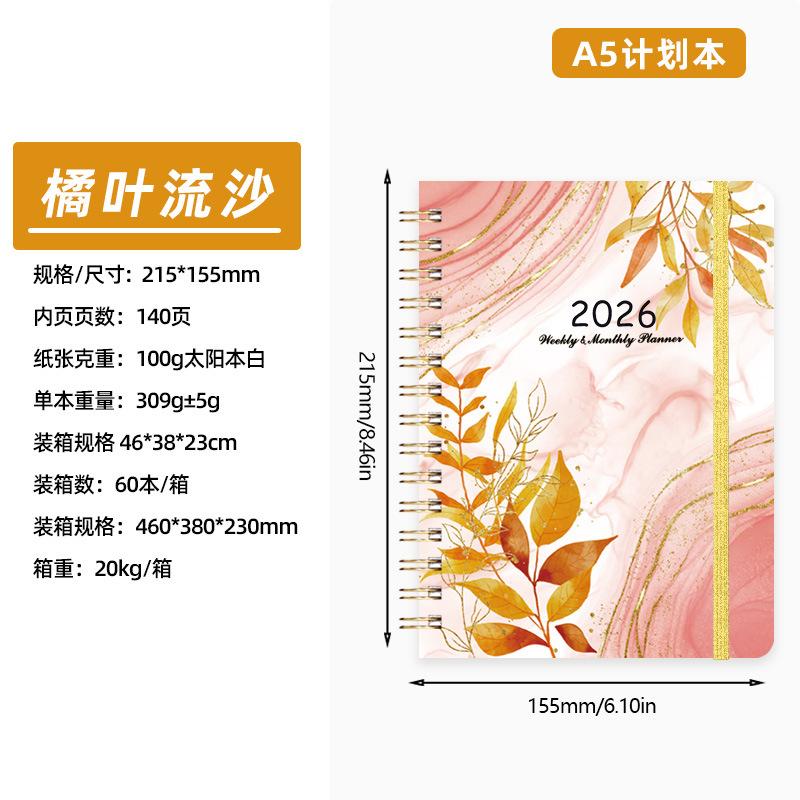 2026 Cross-Border Schedule Notebook Customization High-Value TEMU A5 Hard Shell Spiral Bound Hand-Painted Plan This Coil