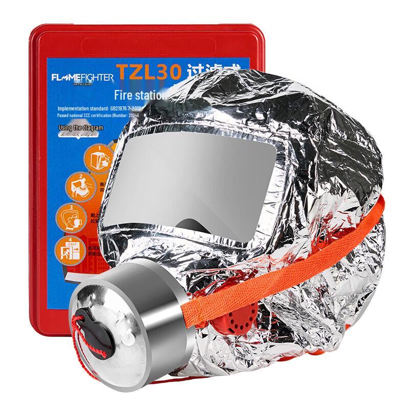 Emergency Fire Escape Respirator Mask