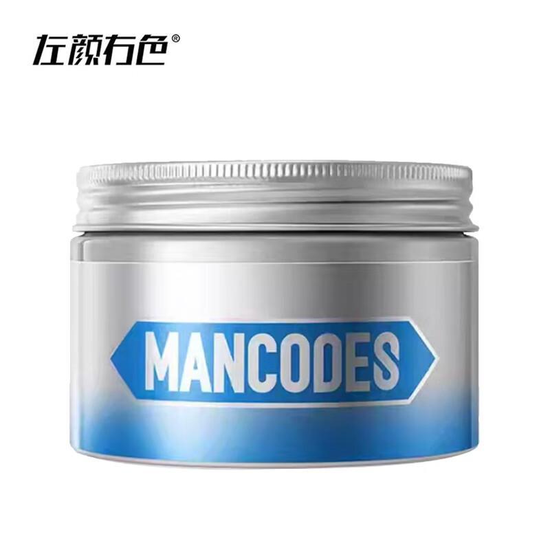 Zuo Yan You Se Squalane Moisturizing Men's Body Lotion