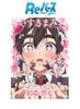 Rebirth for You Booster Pack TV Anime Girlfriends Who Really Really Really Really Love BOX "100 You" Vol.2