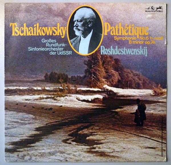 

LP Record PYOTR ILYICH TCHAIKOVSKY GRAND SY Pathetique Symphonie No. 6 hmoll 87780KK MelodiaEurodis Germany Classical Used