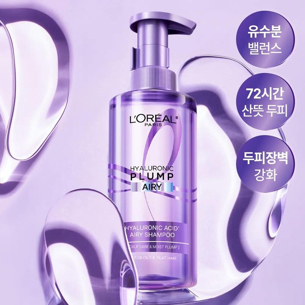 Hyaluronic Acid Scalp Shampoo 440ml 2 bottles