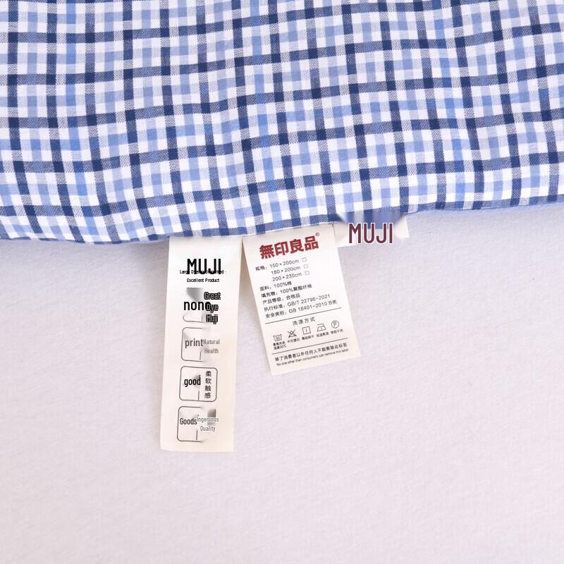 Muji Color Cotton Warm Quilt