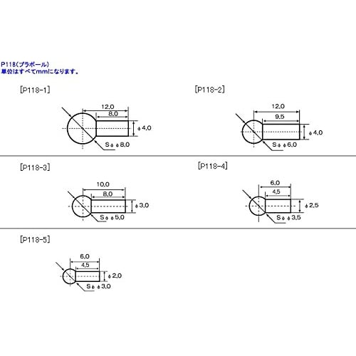 M.S.G Modeling Support Goods Plaunit P118 Plastic Ball Non-Scale Plastic Model Molded Color