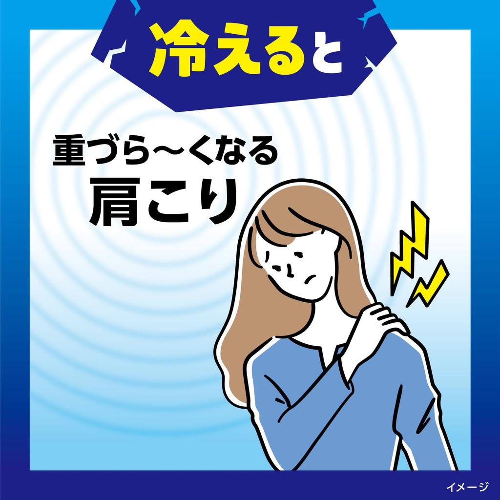 Improves Blood Shoulder Hotton Sheets X 2 Medical Kobayashi Bonus Flow. [Bulk Purchase] (8 Packs) [General Device] Pharmaceutical. Included.