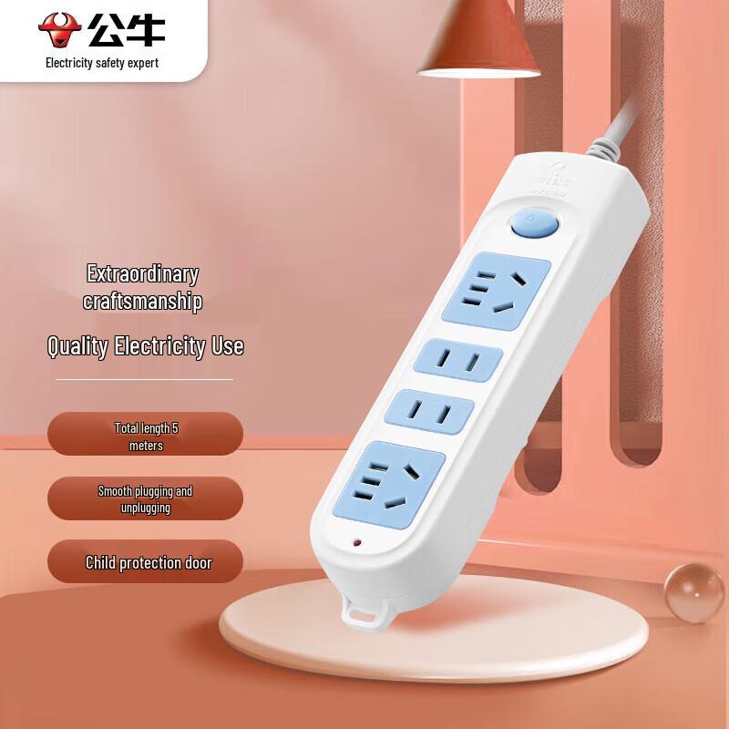 

Gongniu GN-607 4-Outlet Power Strip with 5m Cable