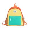 Spring/Summer 2026 Color Block Kids' Backpack: Contrast Color Kindergarten & Casual Outing Bag