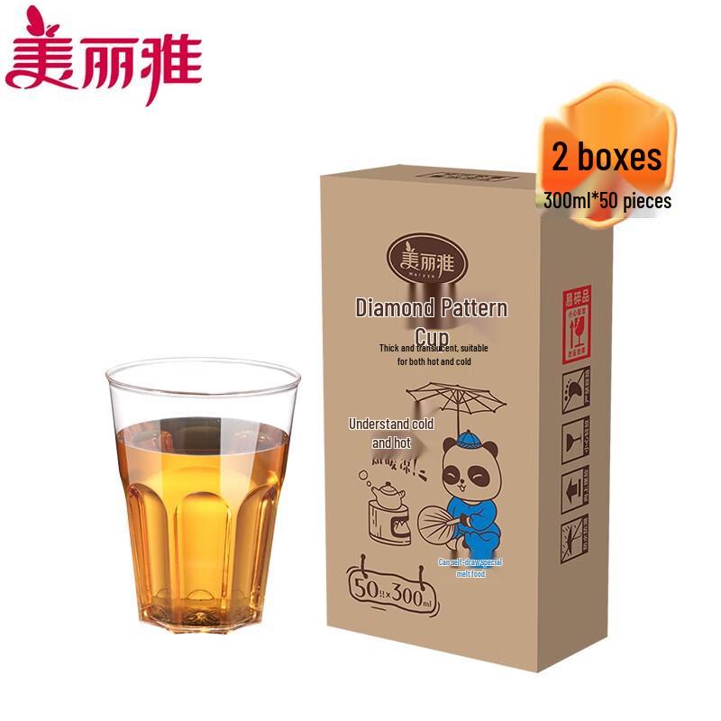 Meliya Disposable Diamond Pattern Cups