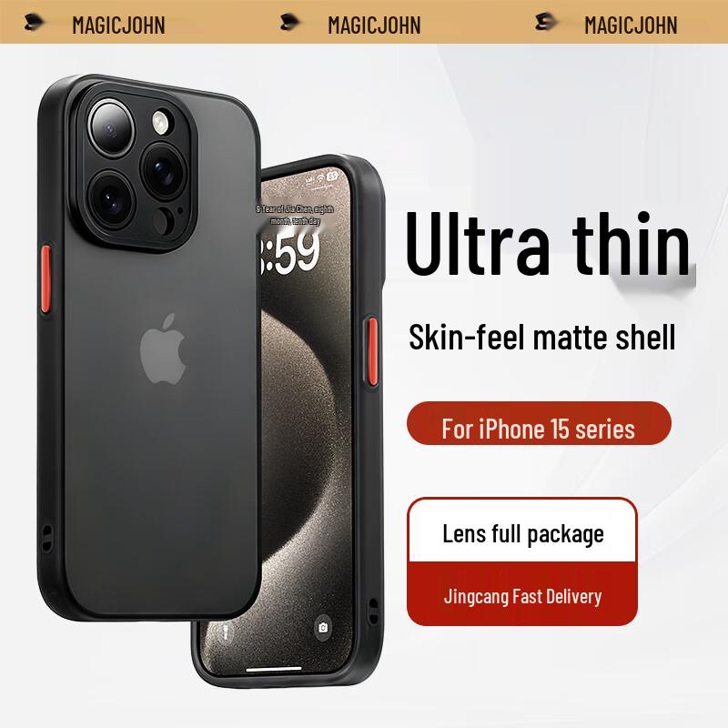 Mofa Jiang Frosted Anti-Drop iPhone Case