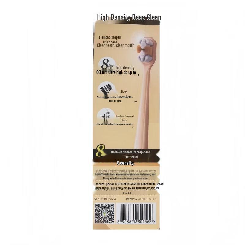 Lion Antibacterial Deep Clean Soft Toothbrush