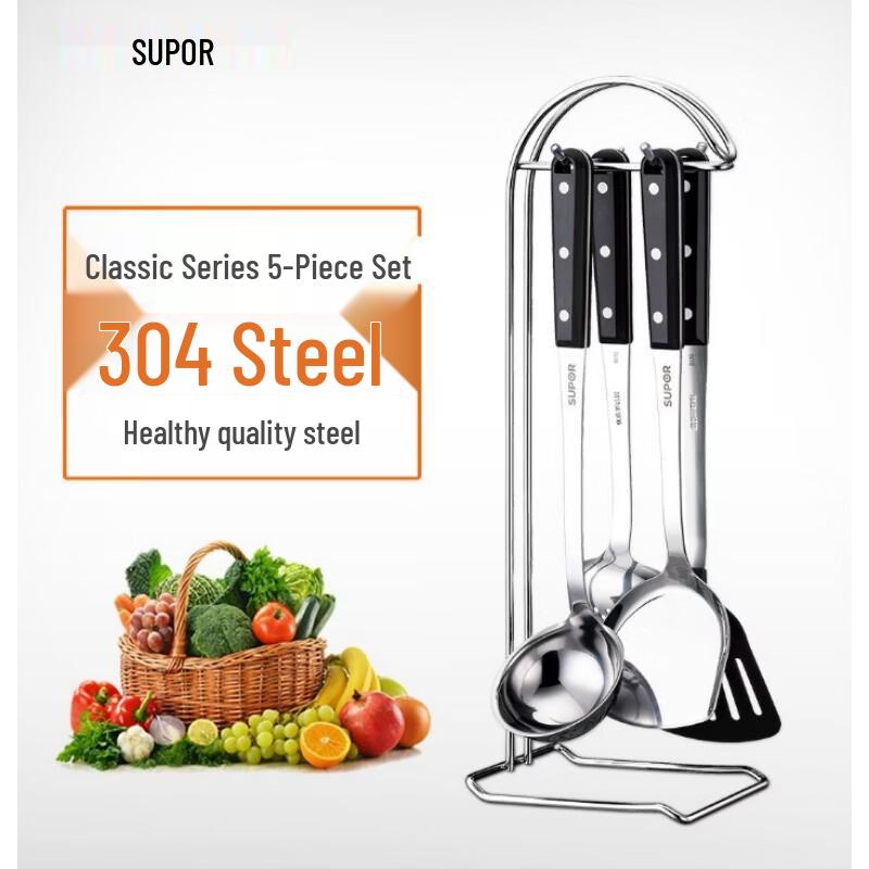 Supor Stainless Steel Utensil Set