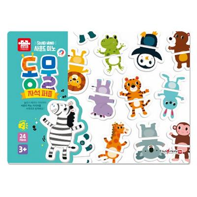 Ariati Atti Ri Sound Mino Magnet Puzzle Animal, 24 Pieces, 1, Korea Best Toddler Puzzle