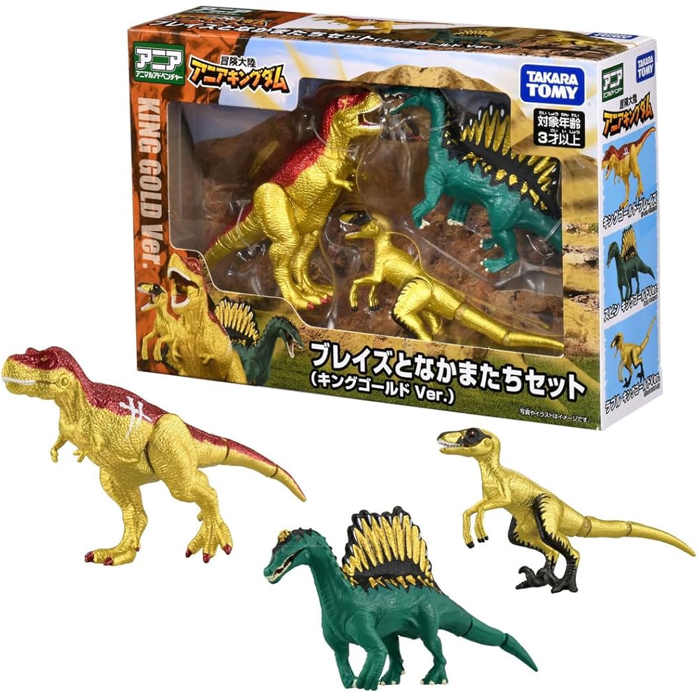 

Takara Tomy Ania Adventure Continent Blaze and Friends Set King Gold Version Animal Dinosaur Toy for Ages 3 and Up