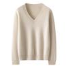 2025 Autumn/Winter Women's Cashmere V-Neck Sweater - Seven-Gauge, Long Sleeve, Loose Fit, Casual Base Layer