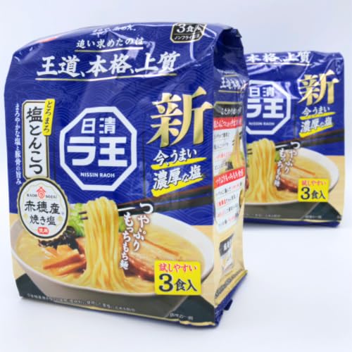 Salt Tonkotsu Ramen (3 Servings X 2 Packs) | Rich Salt Soup & Non-fried Noodles | Instant Pack